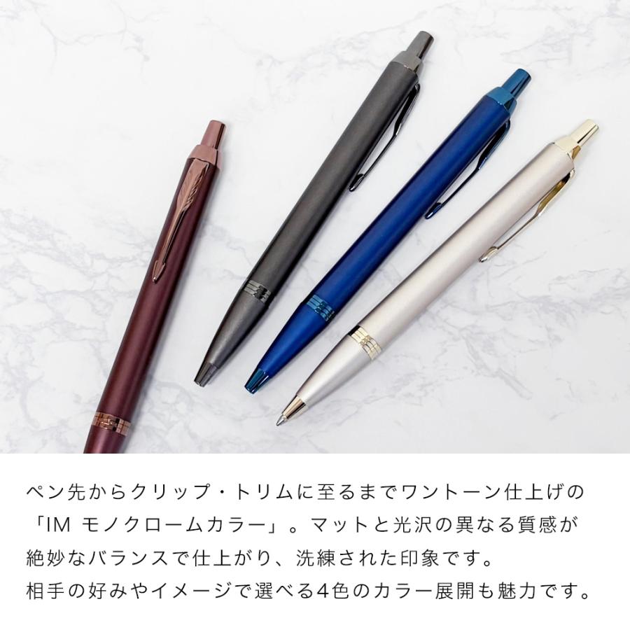 PARKER（パーカー） 【名入れ無料】 【スペシャルラッピング付