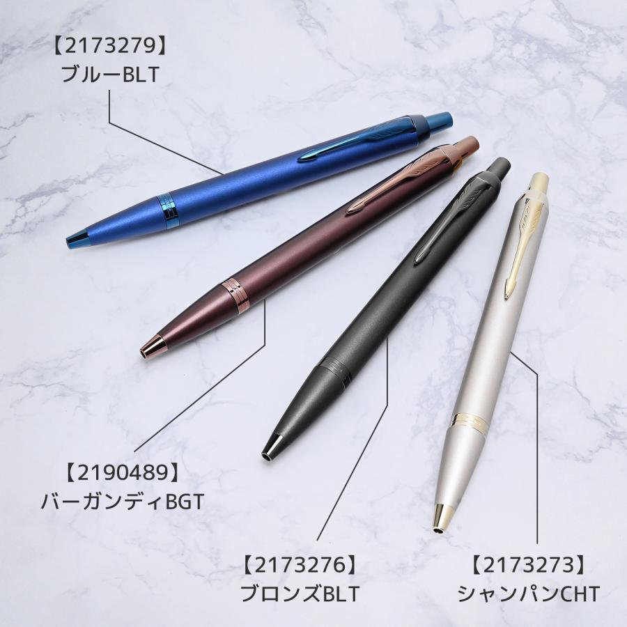 PARKER（パーカー） 【名入れ無料】 【スペシャルラッピング付
