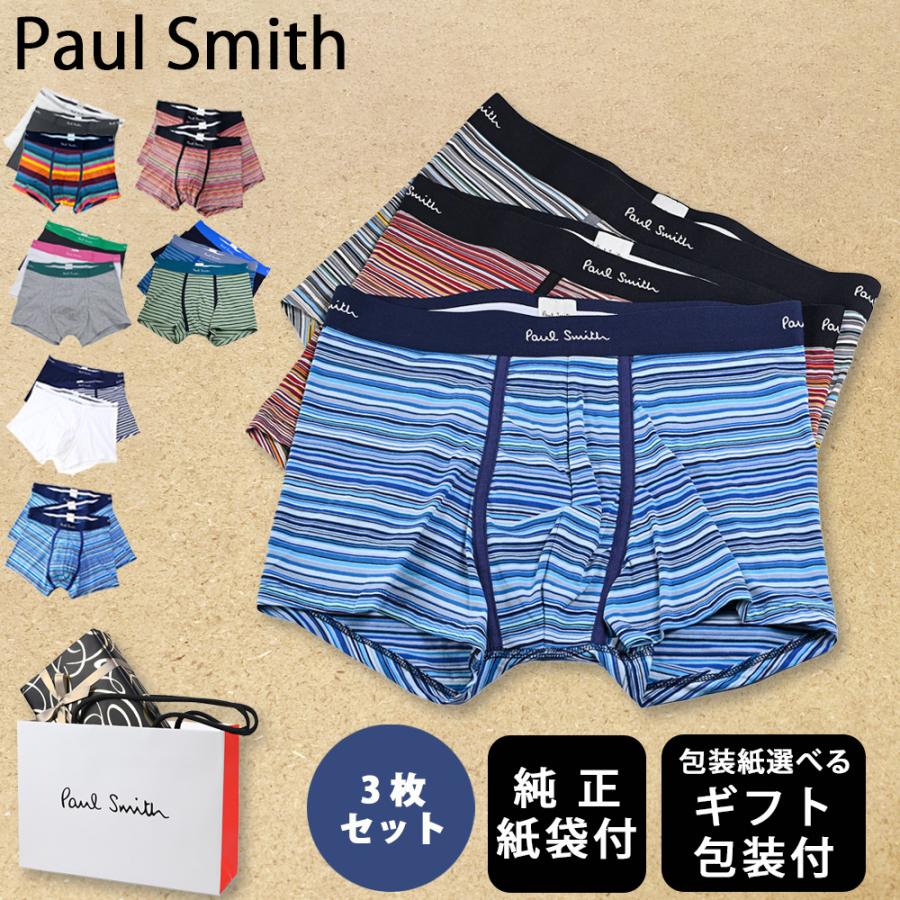 Paul Smith（ポール・スミス） ボクサーパンツ 3枚セット 全3サイズ 全