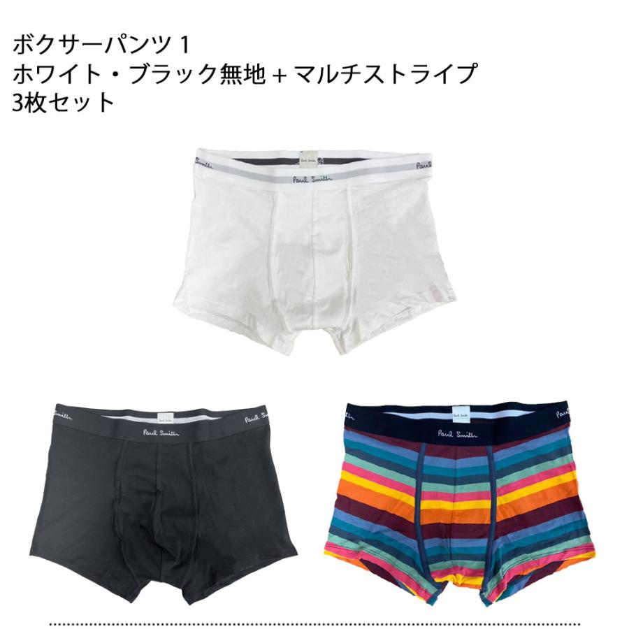 Paul Smith（ポール・スミス） ボクサーパンツ 3枚セット 全3サイズ 全