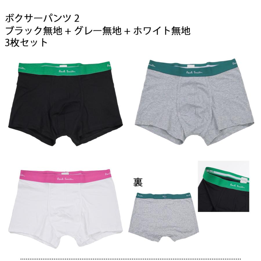 Paul Smith（ポール・スミス） ボクサーパンツ 3枚セット 全3サイズ 全