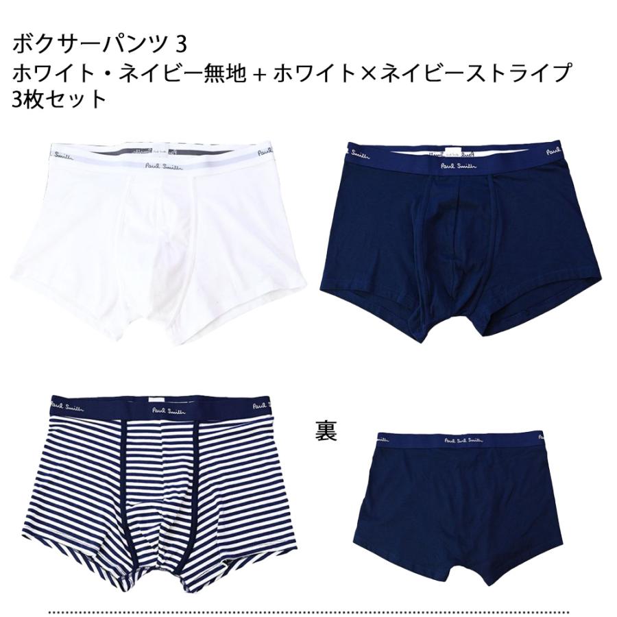 新品★ポールスミス★Mサイズ★ボクサー★トランクス★パンツ★4044★３枚 楽天市場】【3枚組】ポールスミス ボクサーブリーフ メンズ ボクサー