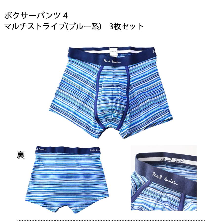 Paul Smith（ポール・スミス） ボクサーパンツ 3枚セット 全3サイズ 全