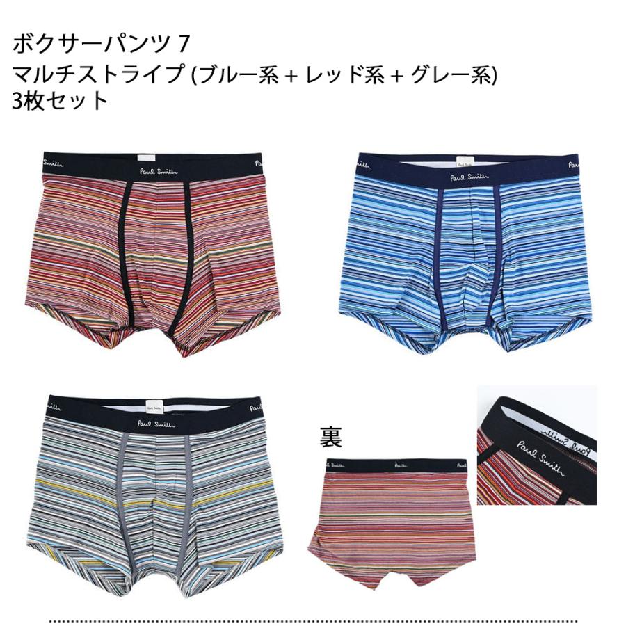 Paul Smith（ポール・スミス） ボクサーパンツ 3枚セット 全3サイズ 全