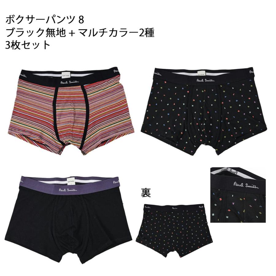 新品★ポールスミス★Mサイズ★ボクサー★トランクス★パンツ★4044★３枚 楽天市場】【3枚組】ポールスミス ボクサーブリーフ メンズ ボクサー
