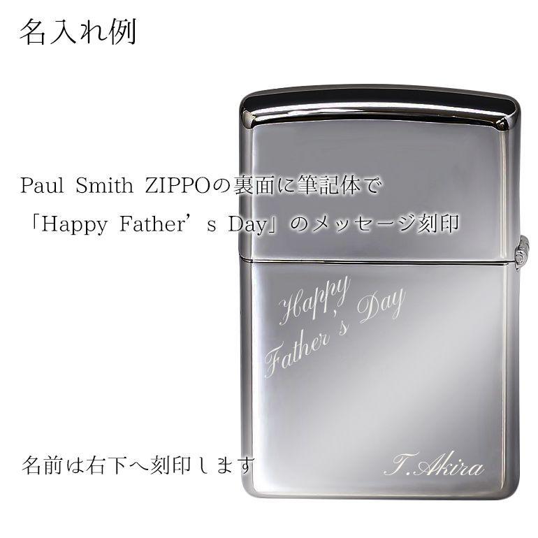 ZIPPO ジッポー ライター ポールスミス 父の日 メッセージ刻印 ギフト