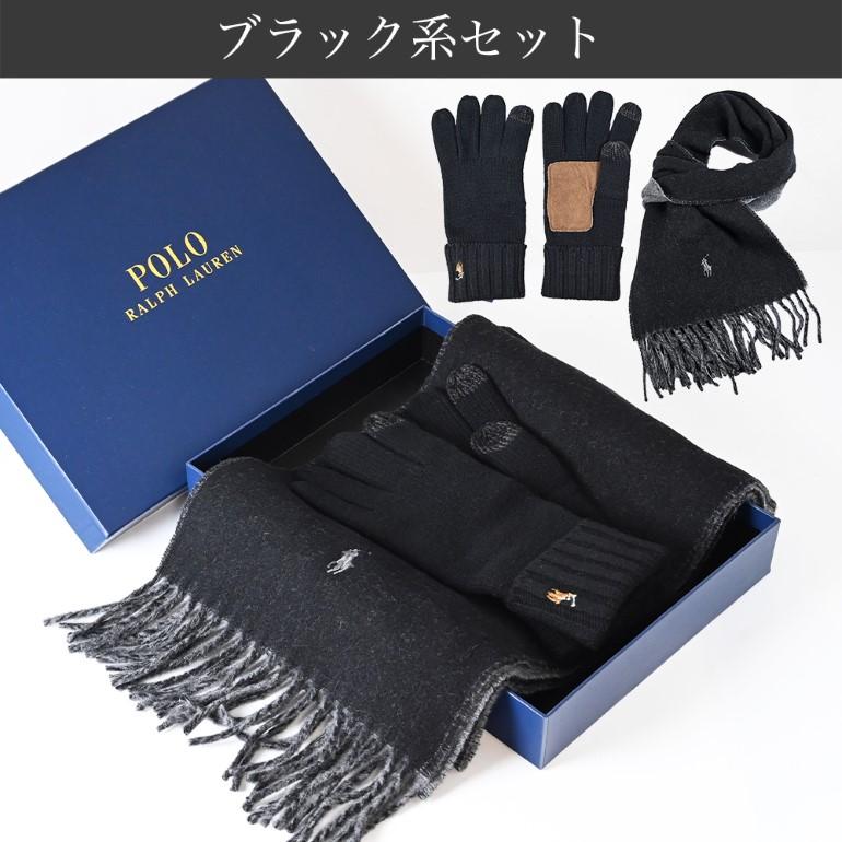 POLO RALPH LAUREN ポロ ラルフローレン マフラー 手袋 セット POLO RALPH LAUREN ポロ ラルフローレン マフラー 手袋 セット