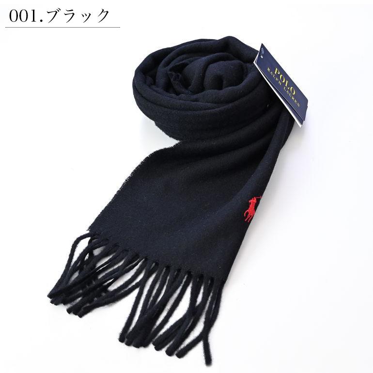 ポロ ラルフローレン マフラー メンズ レディース 全6色 男女 ポロ ラルフローレン マフラー メンズ レディース 全6色 男女