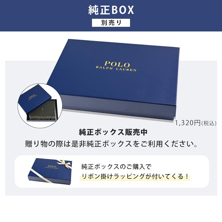 新品2点　120 130 ラルフローレン イオソノマオ　メゾピアノ　発表会 ポロ ラルフローレン マフラー メンズ レディース 全9色 男女