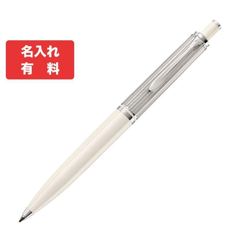 Pelikan（ペリカン） ボールペン メンズ レディース スーベレーン K405
