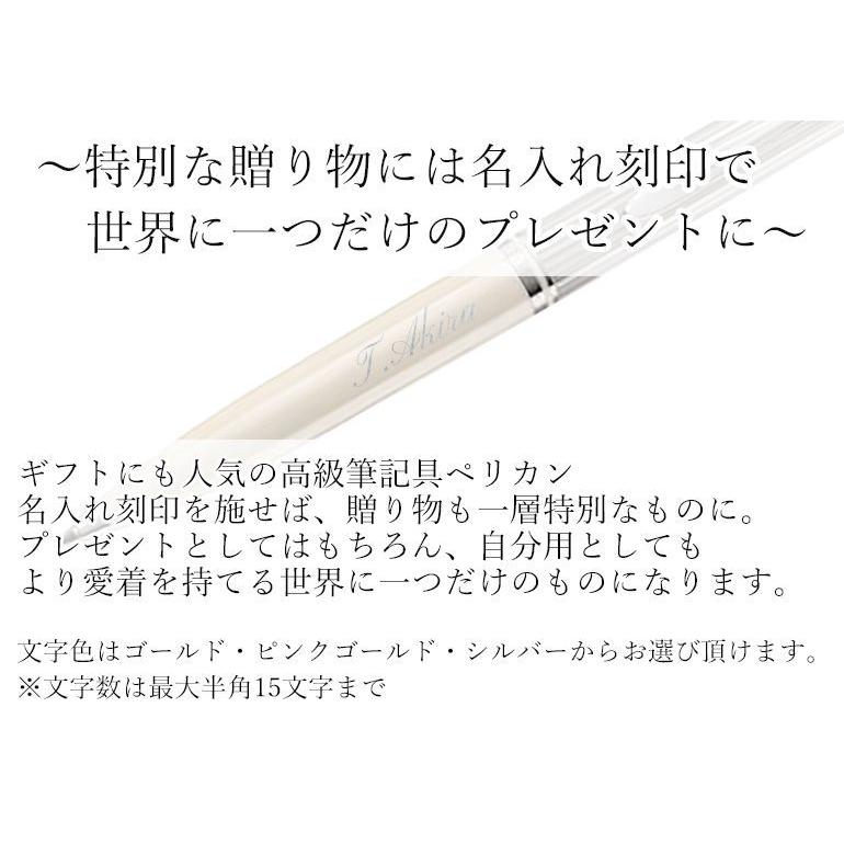 Pelikan（ペリカン） ボールペン メンズ レディース スーベレーン K405