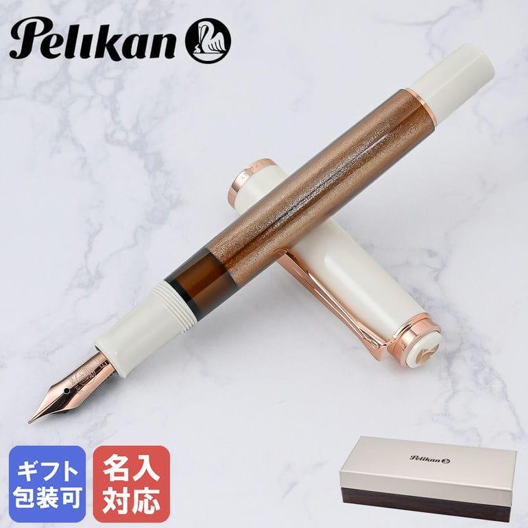 Pelikan(筆記具) 【名入れ可有料】ペリカン 万年筆 Classic Pelikan(筆記具) 【名入れ可有料】ペリカン 万年筆 Classic