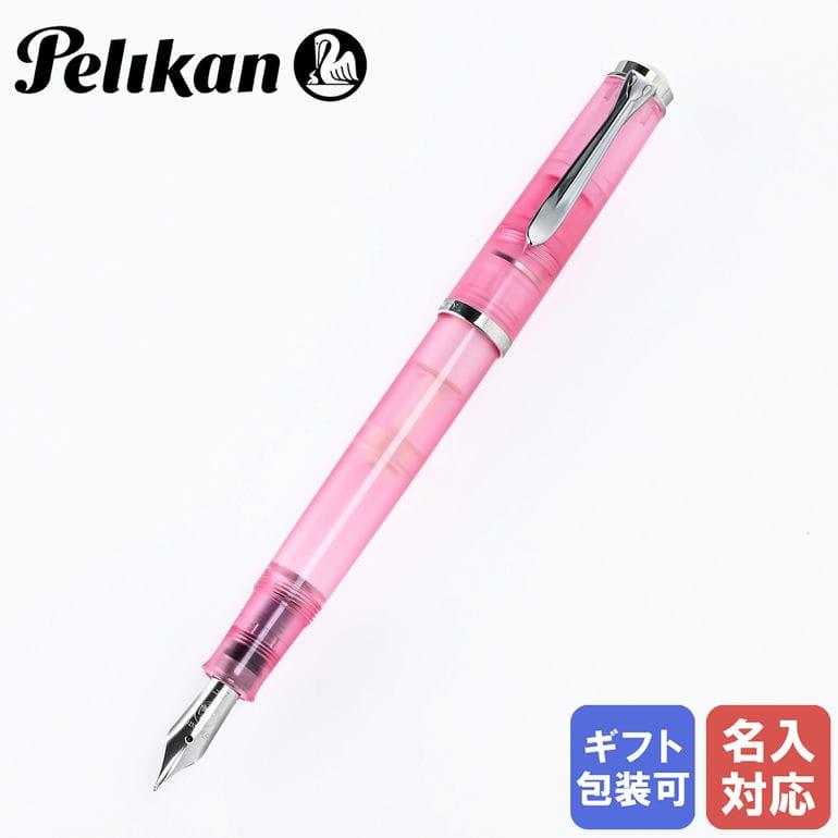 Pelikan（ペリカン） 万年筆 クラシック ローズクオーツ Classic Rose