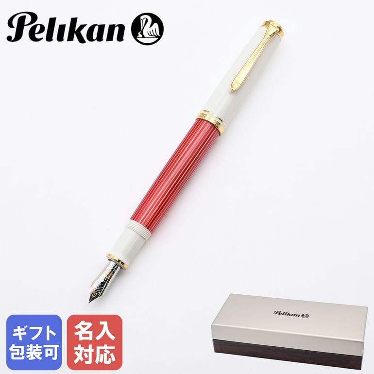 Pelikan(筆記具) ペリカン 万年筆 スーベレーン M600 メンズ Pelikan(筆記具) ペリカン 万年筆 スーベレーン M600 メンズ