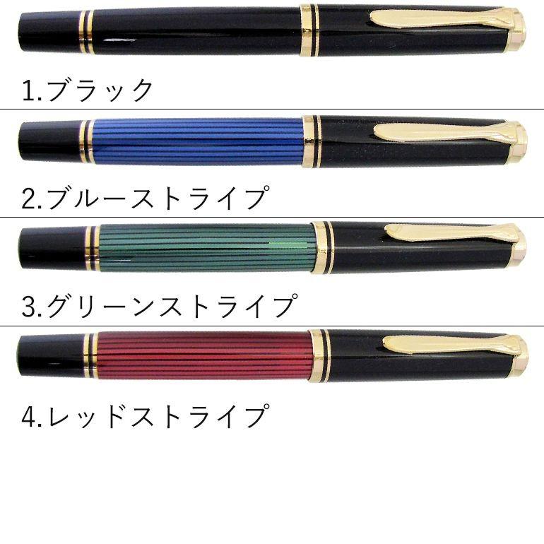 Pelikan(筆記具) ペリカン 万年筆 メンズ レディース Pelikan(筆記具) ペリカン 万年筆 メンズ レディース
