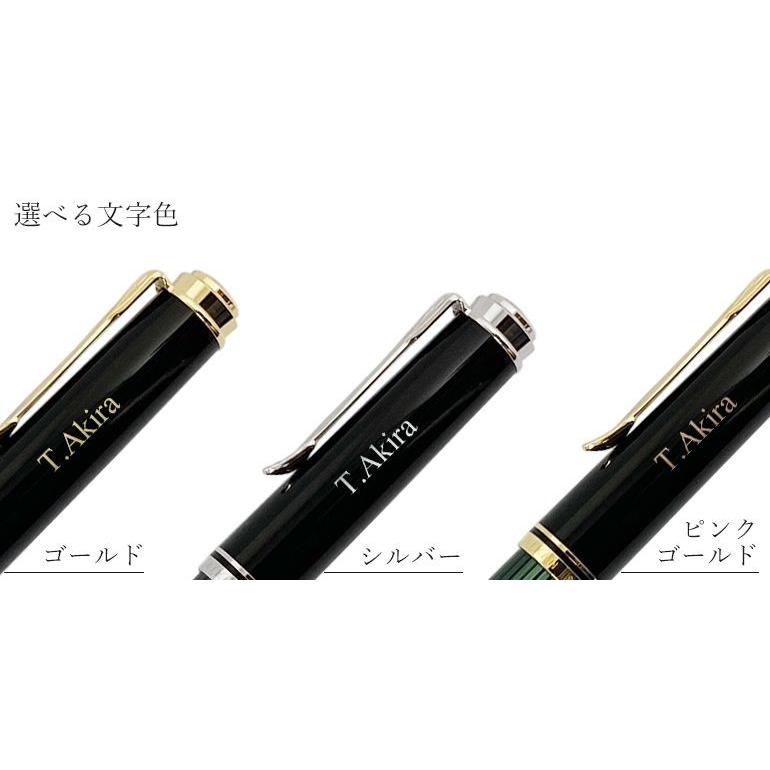Pelikan（筆記具） ペリカン 万年筆 メンズ レディース