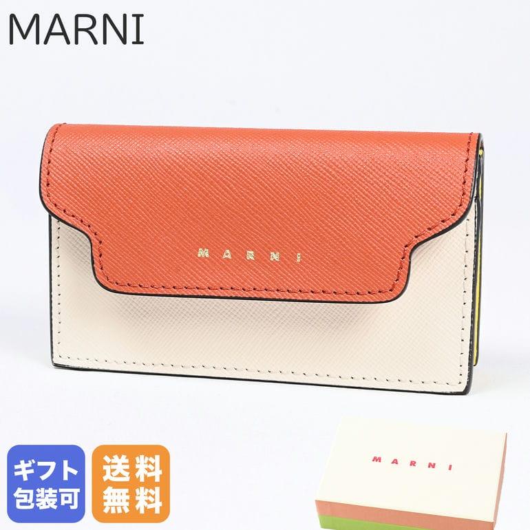 マルニ MARNI カードケース 名刺入れ サフィアーノレザー タバスコ