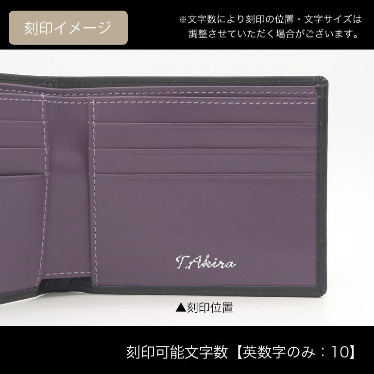 エッティンガー 二つ折り財布 ロイヤルコレクション ブラック パープル ETTINGER エッティンガー 二つ折り財布 小銭入れ無し メンズ