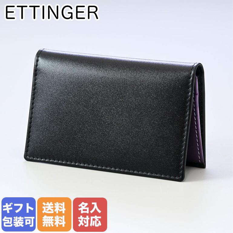 ETTINGER エッティンガー カードケース 名刺入れ メンズ ETTINGER エッティンガー カードケース 名刺入れ メンズ
