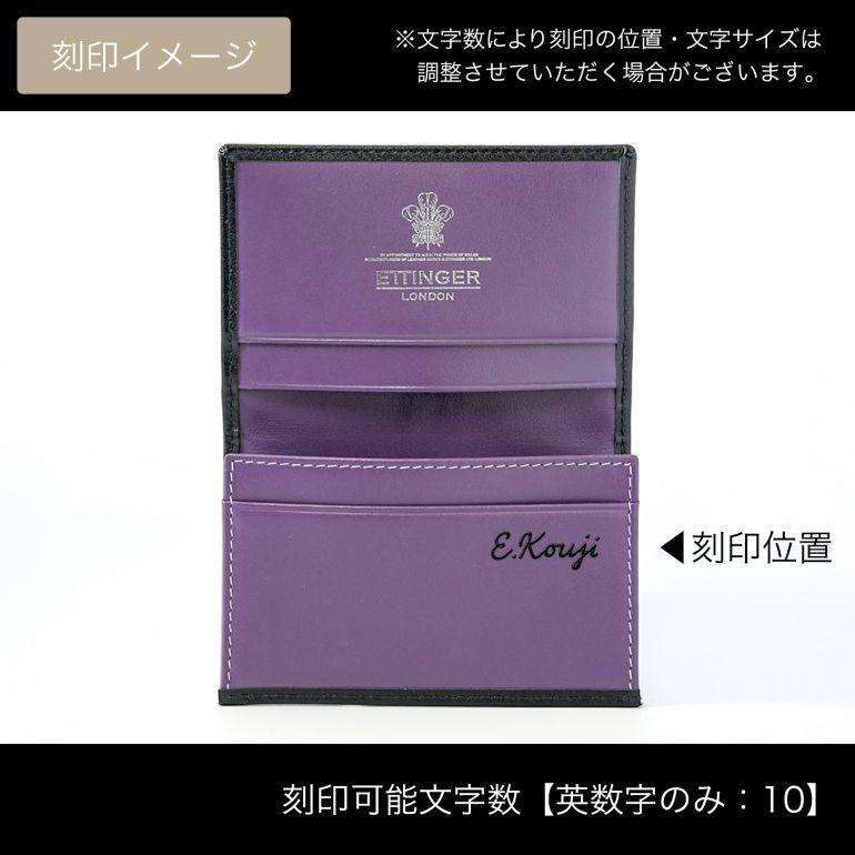 ETTINGER エッティンガー カードケース 名刺入れ メンズ ETTINGER エッティンガー カードケース 名刺入れ メンズ