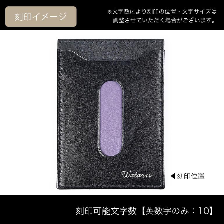 ETTINGER（エッティンガー） カードケース パスケース メンズ ロイヤル