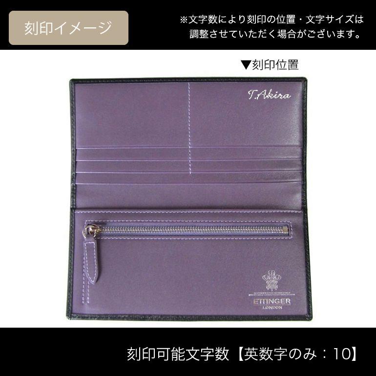 ETTINGER エッティンガー 長財布 メンズ ロイヤルコレクション ETTINGER エッティンガー 長財布 メンズ ロイヤルコレクション
