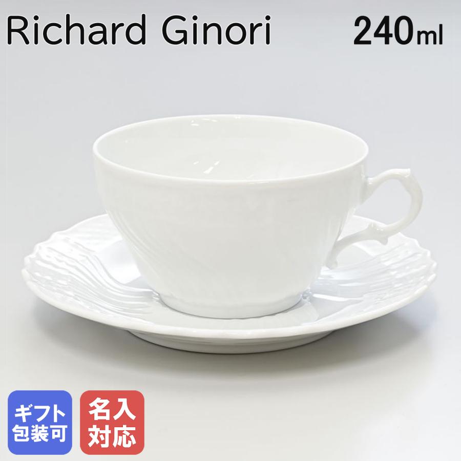 Richard Ginori リチャードジノリ ティーカップ&ソーサー 240ml Richard Ginori リチャードジノリ ティーカップ&ソーサー 240ml