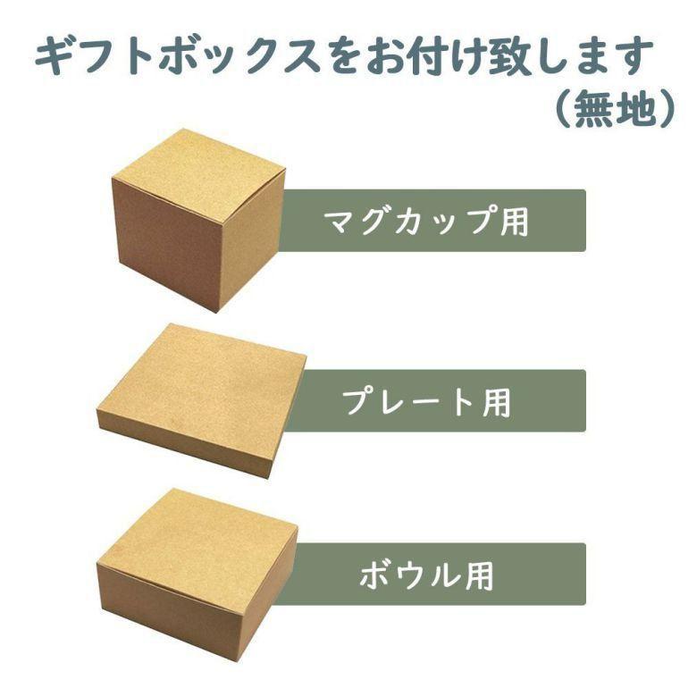 Richard Ginori（リチャードジノリ） マグカップ 350ml ジノリ1735