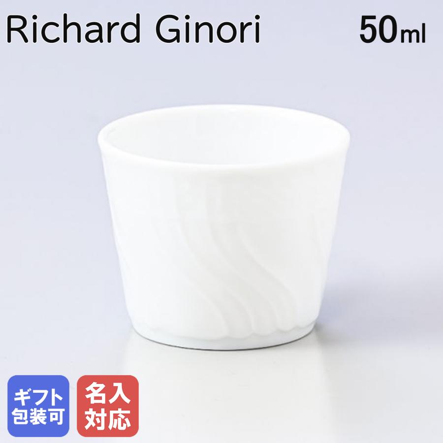 Richard Ginori（リチャードジノリ） カップ 50ml ジノリ1735 ベッキオ