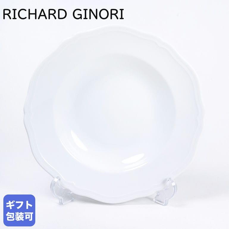 Richard Ginori（リチャードジノリ） ジノリ1735 アンティコホワイト