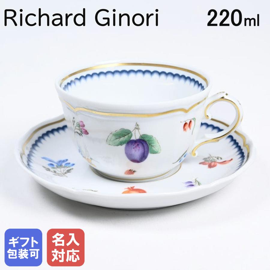 Richard Ginori（リチャードジノリ） ジノリ1735 イタリアンフルーツ