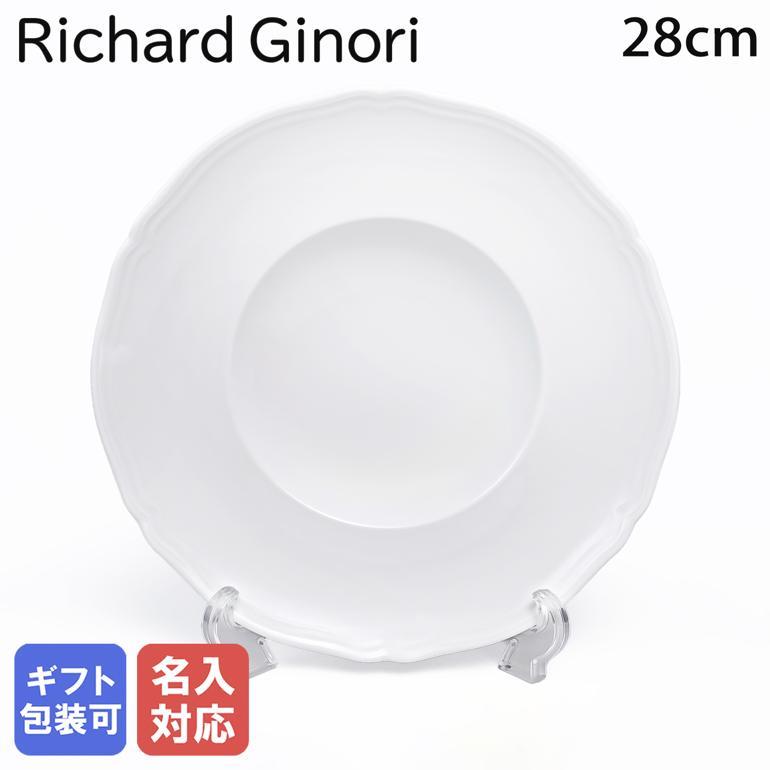 Richard Ginori（リチャードジノリ） ジノリ1735 アンティコ ドッチャ