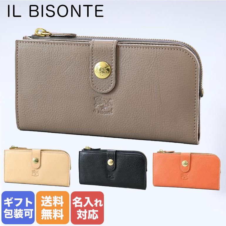 IL BISONTE イルビゾンテ 長財布 メンズ レディース IL BISONTE イルビゾンテ 長財布 メンズ レディース