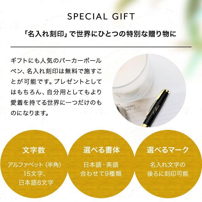 PARKER（パーカー） ボールペン メンズ レディース ソネット 純正BOX