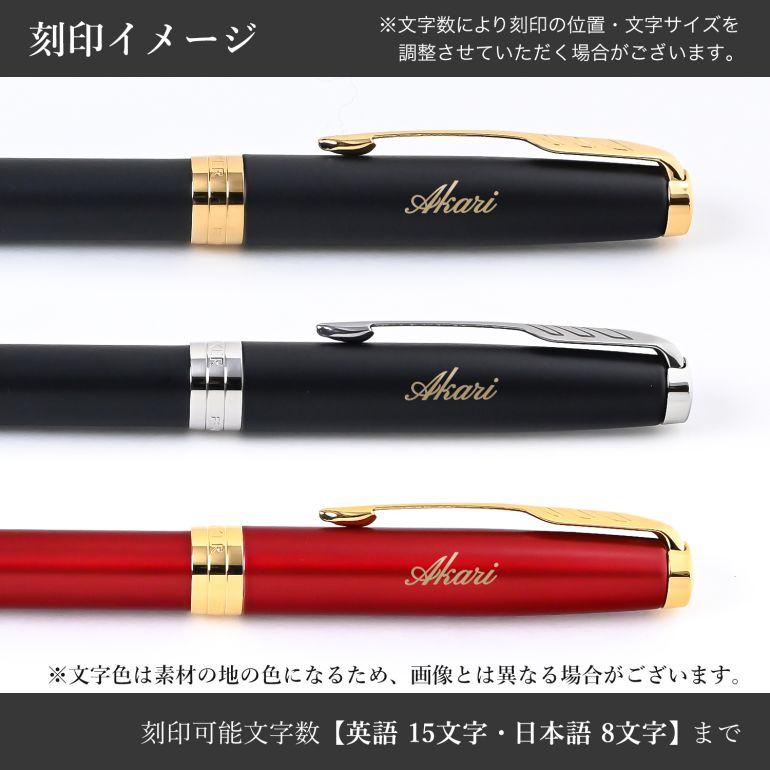 PARKER パーカー ボールペン メンズ レディース ソネット 純正 PARKER パーカー ボールペン メンズ レディース ソネット 純正