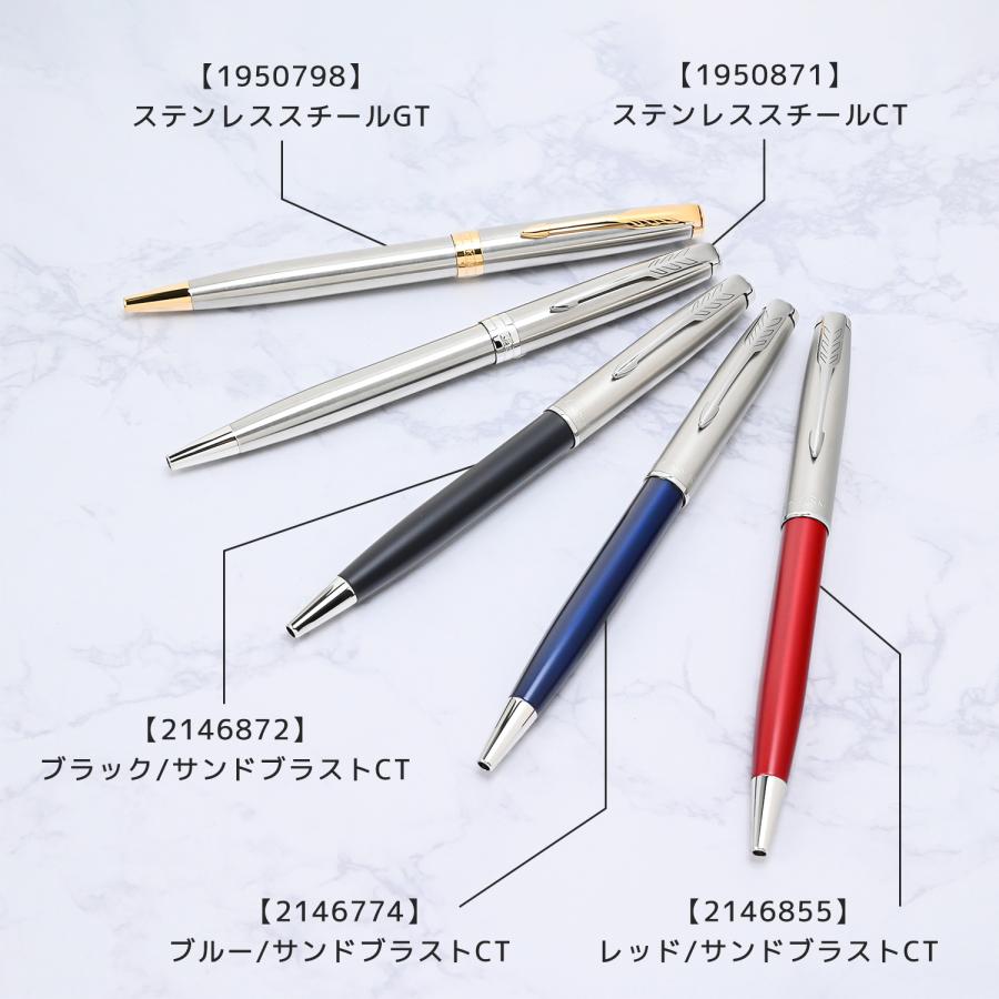 PARKER（パーカー） 【名入れ無料】 【スペシャルラッピング付き