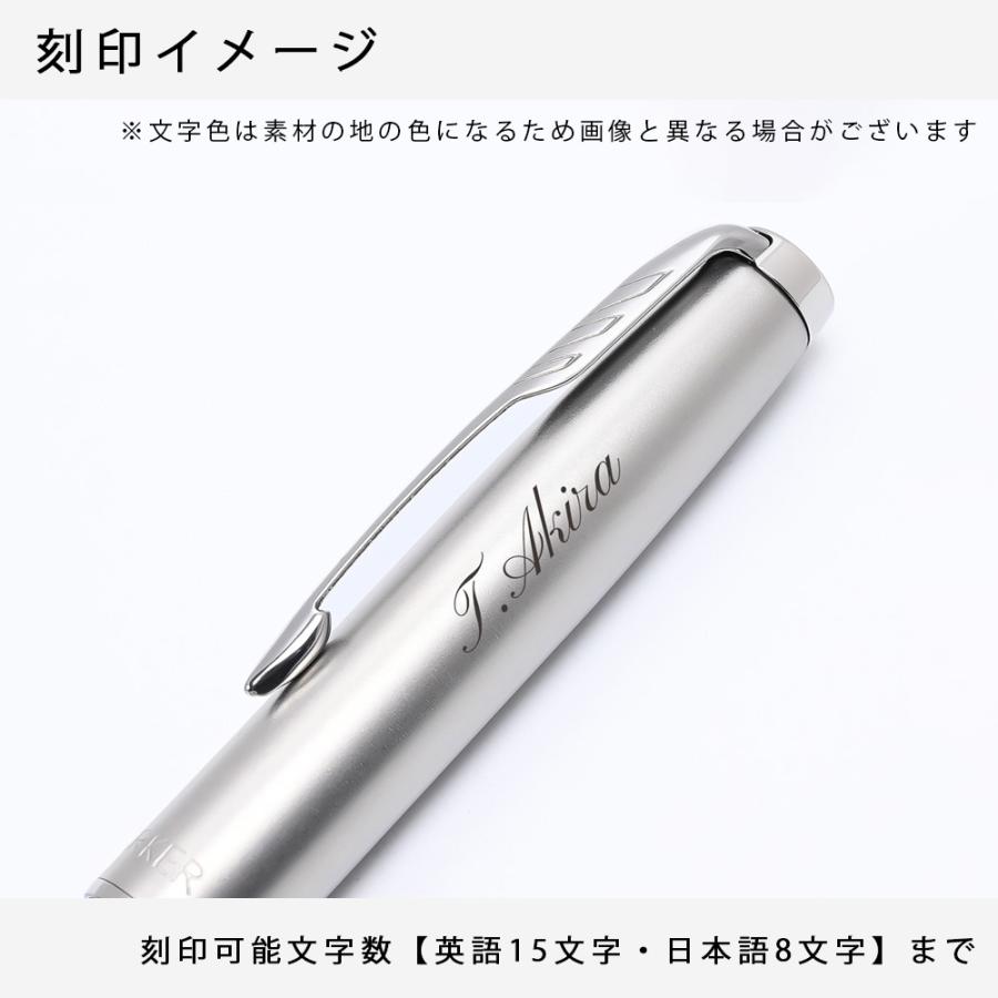 PARKER（パーカー） 【名入れ無料】 【スペシャルラッピング付