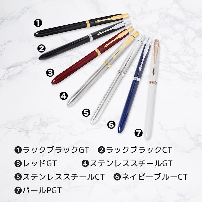 PARKER（パーカー） 【名入れ無料】 【スペシャルラッピング付