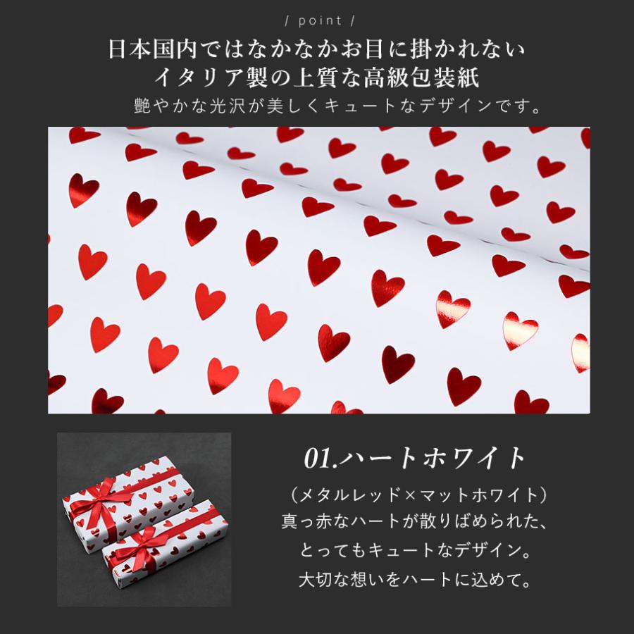 スペシャルラッピング 特別なギフトラッピング ハート柄 ホワイト