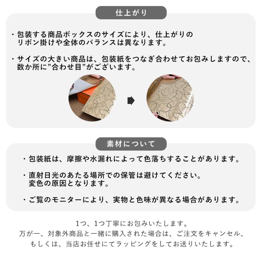 スペシャルラッピング 特別なギフトラッピング 花 フラワー柄 ピンク 