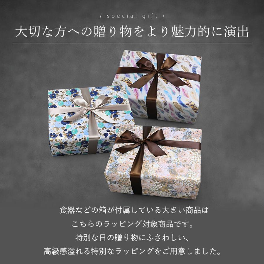 スペシャルラッピング大 大きいサイズ専用 特別なギフト フラワー柄