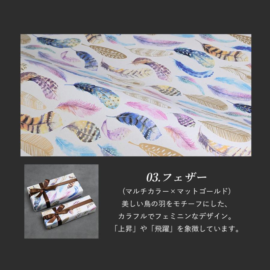 スペシャルラッピング大 大きいサイズ専用 特別なギフト フラワー柄