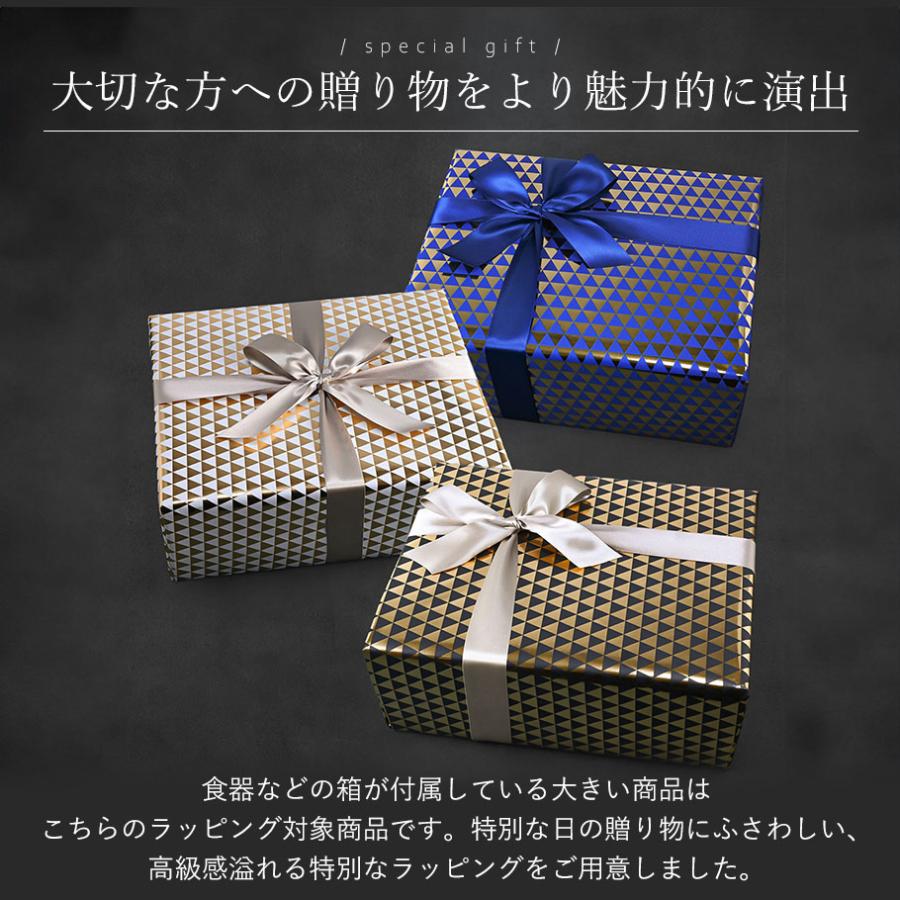 スペシャルラッピング大 大きいサイズ専用 特別なギフト 幾何学模様