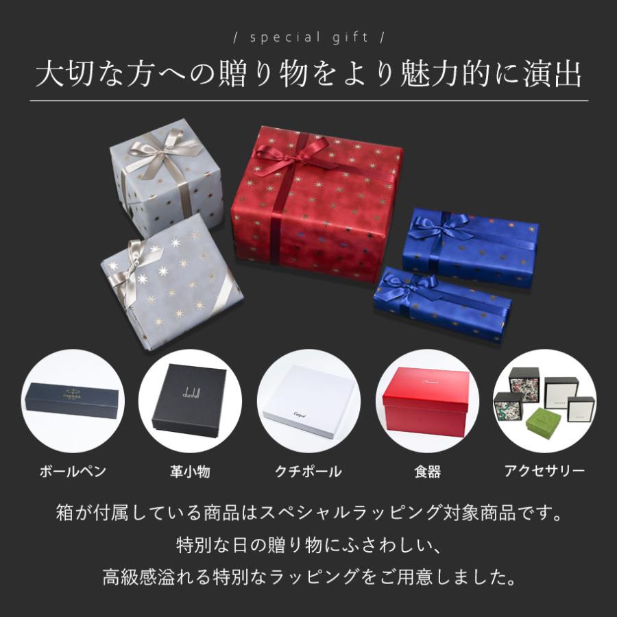 スペシャルラッピング 特別なギフトラッピング 星 スター柄 レッド