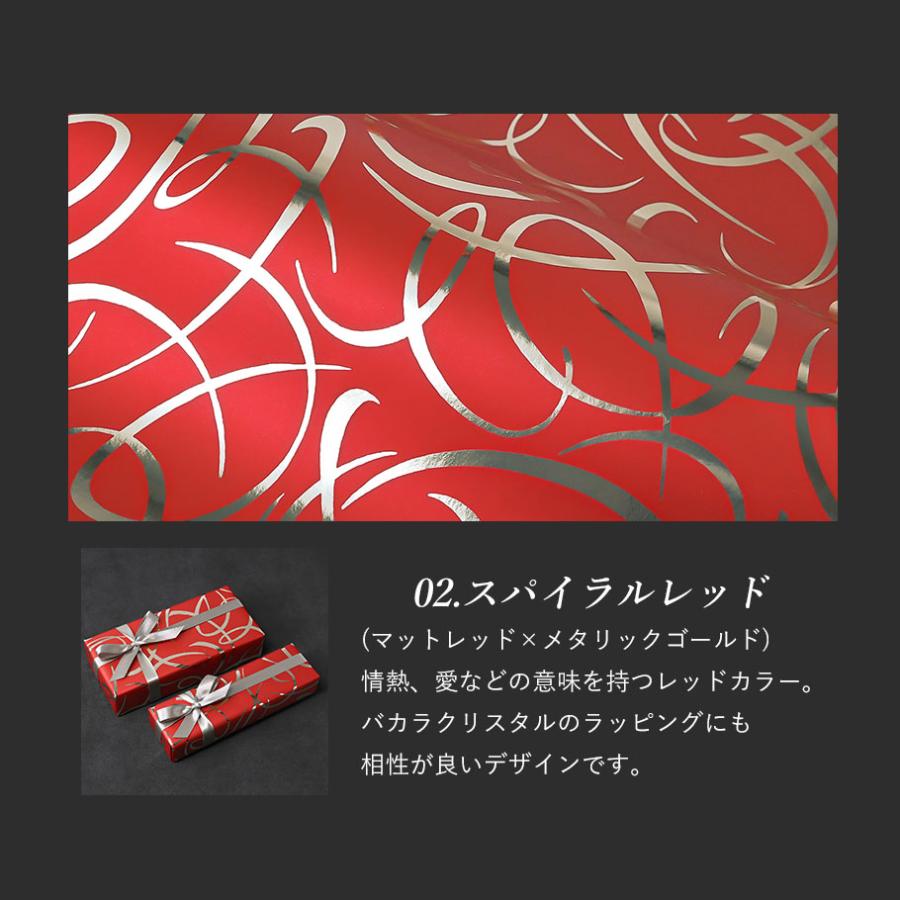 スペシャルラッピング大 大きいサイズ専用 スパイラル柄 ゴールド