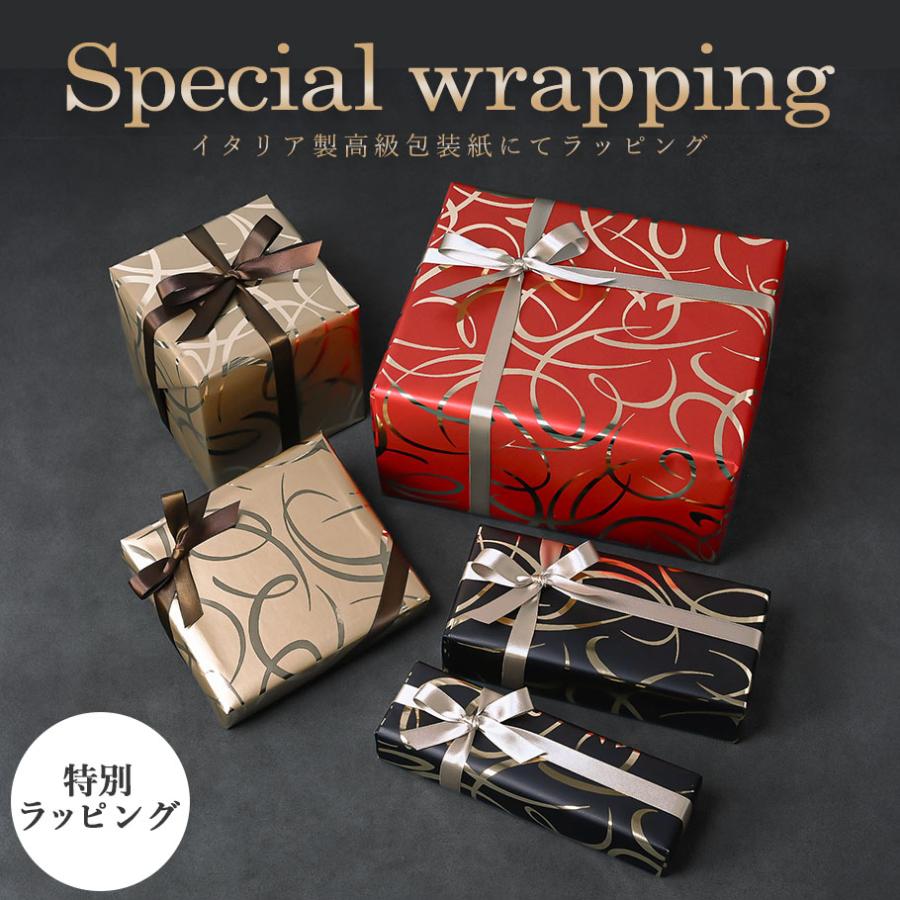 スペシャルラッピング 特別なギフトラッピング スパイラル柄 ゴールド