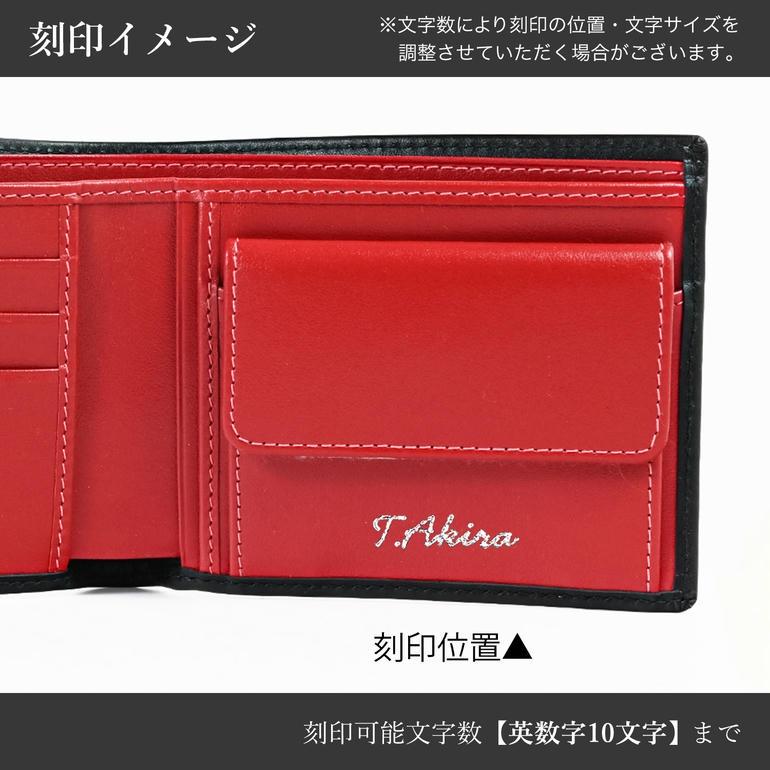 ETTINGER（エッティンガー） 二つ折り財布 メンズ ロイヤル