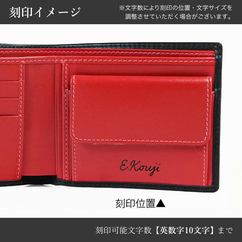 ETTINGER（エッティンガー） 二つ折り財布 メンズ ロイヤル