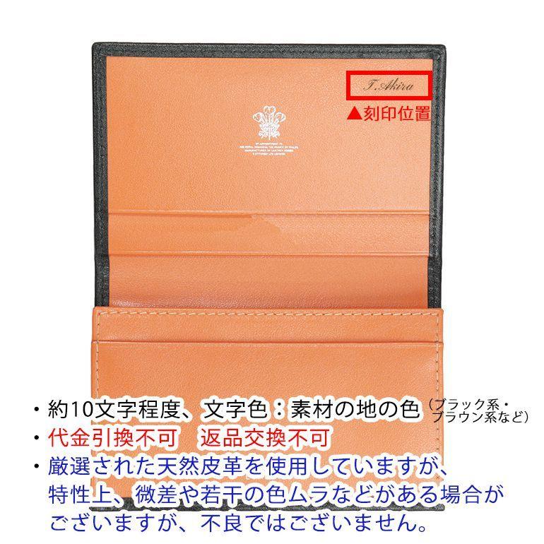 エッティンガー　名刺入れ　カードケース　ロイヤルコレクション　レッド エッティンガー ETTINGER 名刺入れ カードケース ロイヤル