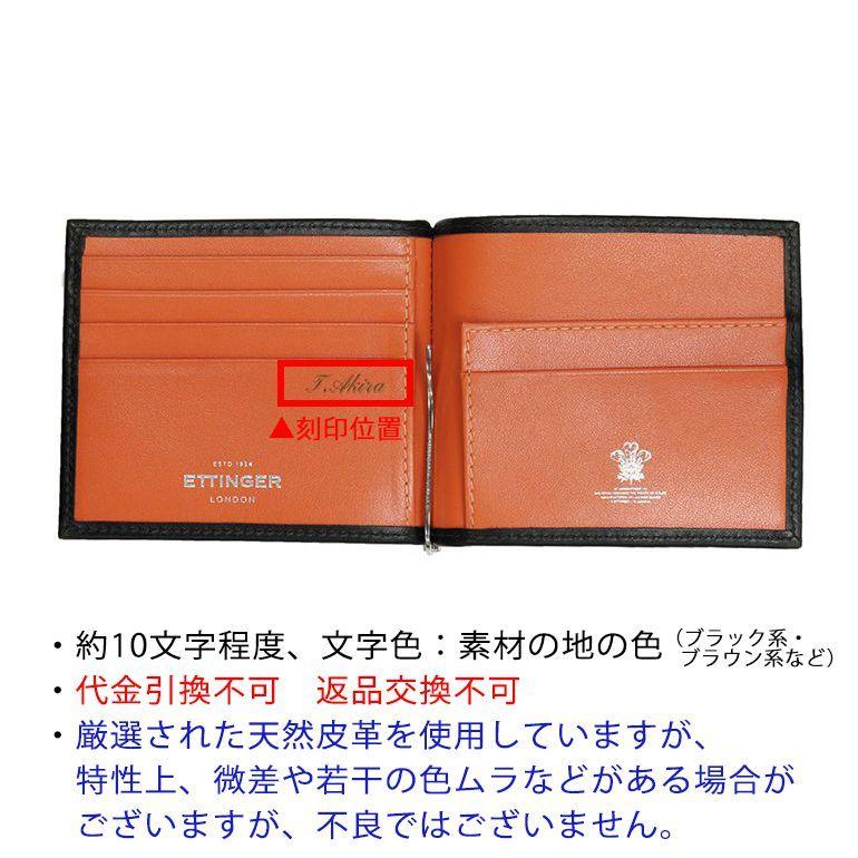 ETTINGER エッティンガー 二つ折り財布 マネークリップ メンズ ETTINGER エッティンガー 二つ折り財布 マネークリップ メンズ